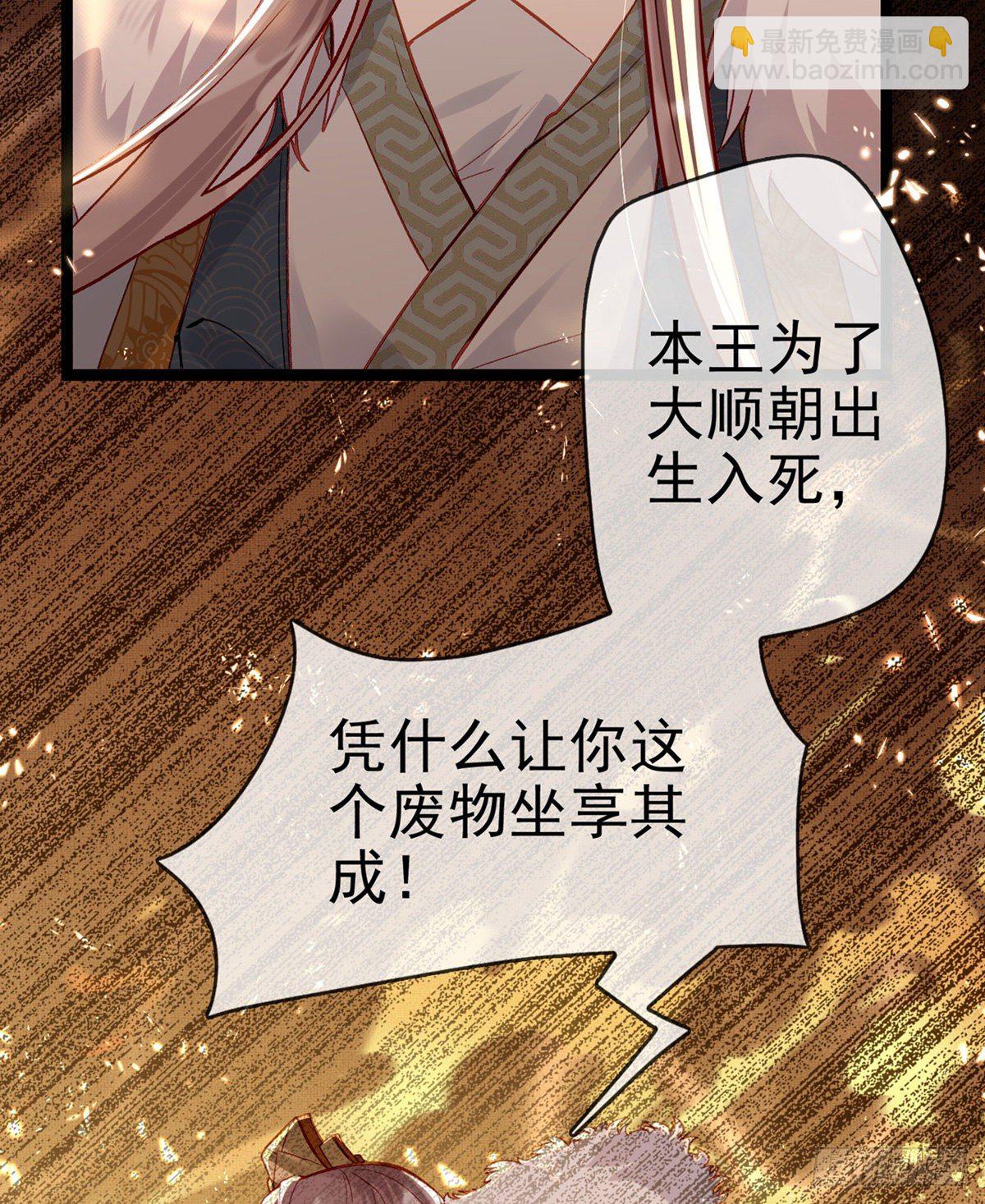 两条人命，血债血偿！(1/2)-第3话