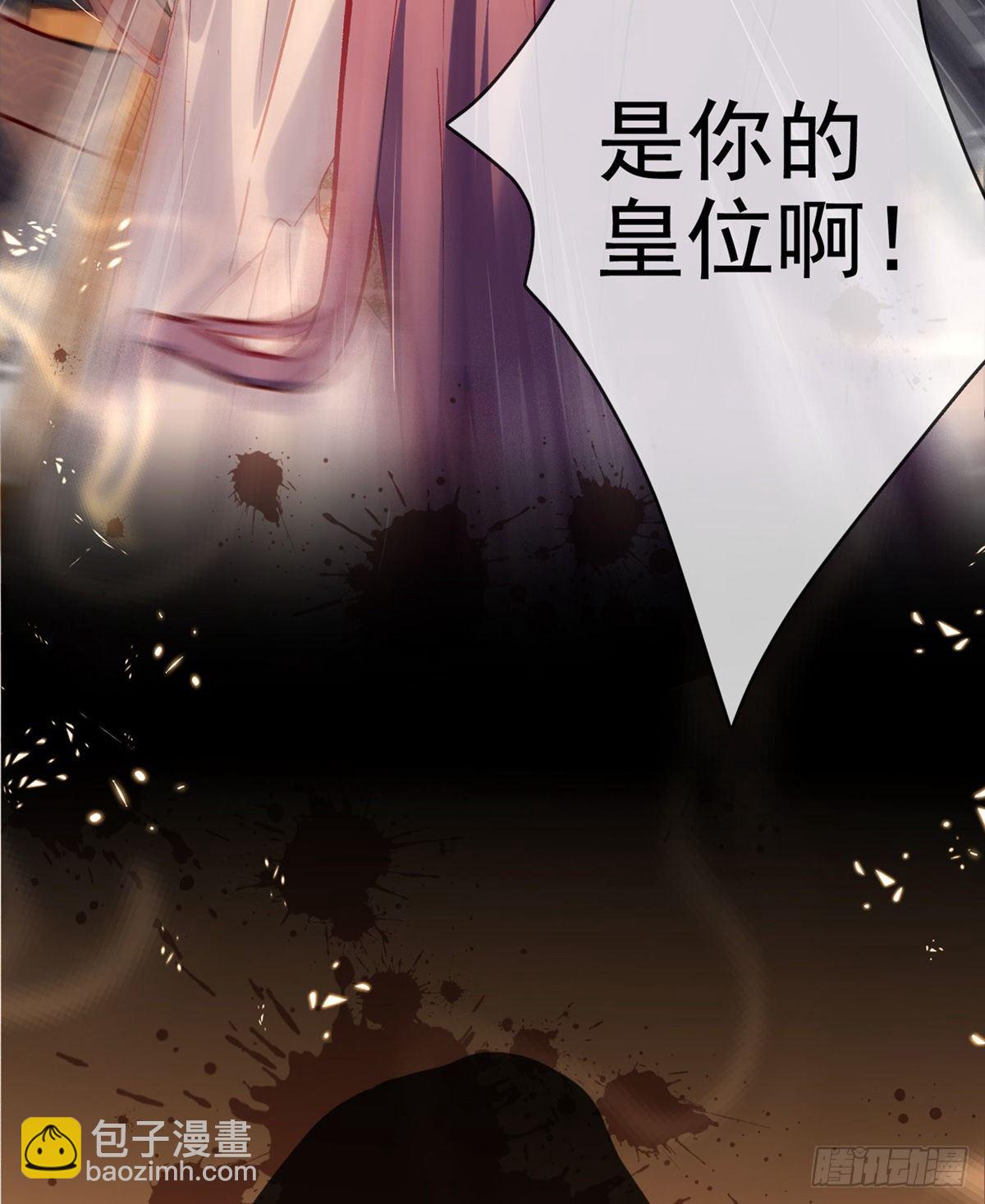 两条人命，血债血偿！(1/2)-第3话