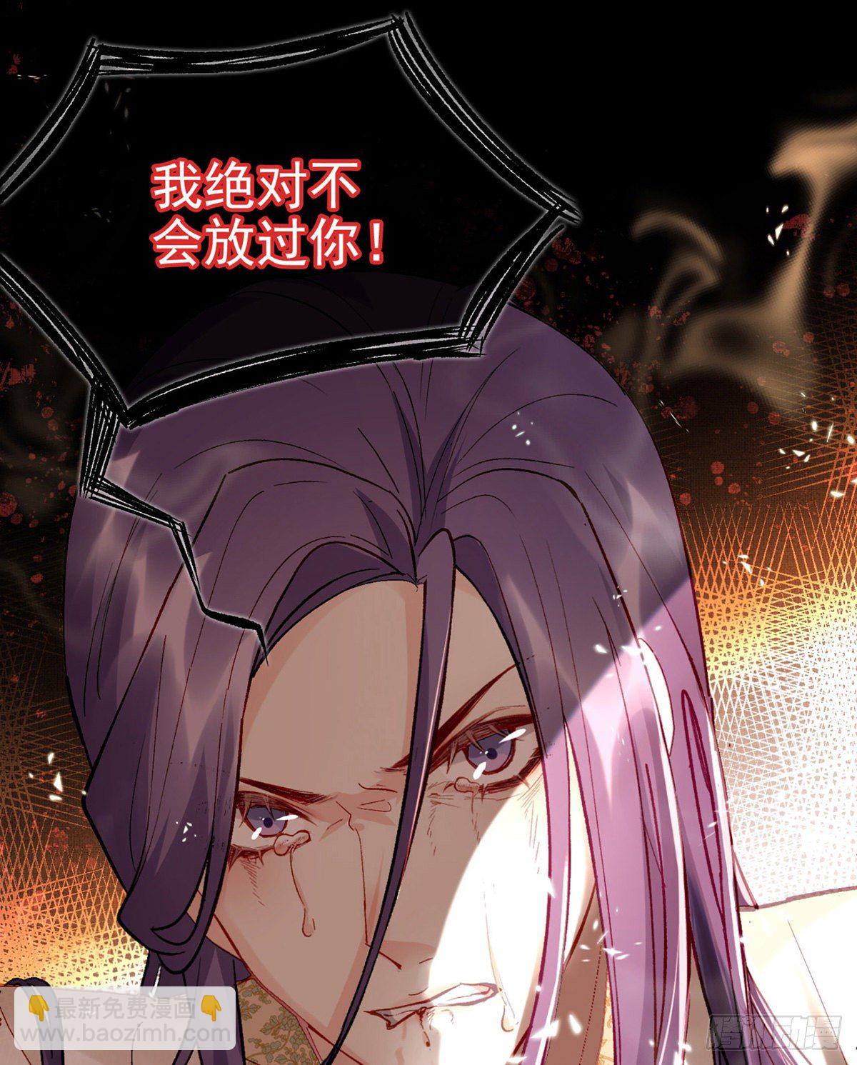 两条人命，血债血偿！(1/2)-第3话