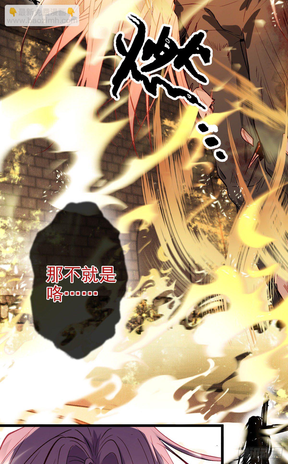 两条人命，血债血偿！(1/2)-第3话