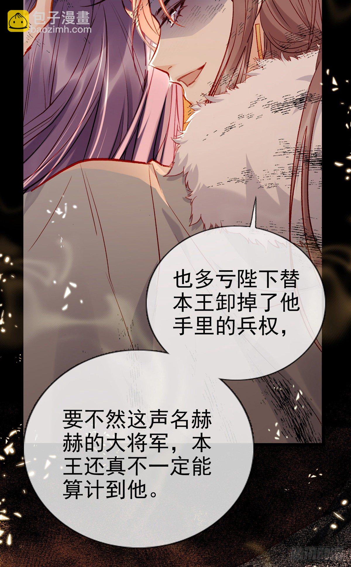 两条人命，血债血偿！(1/2)-第3话