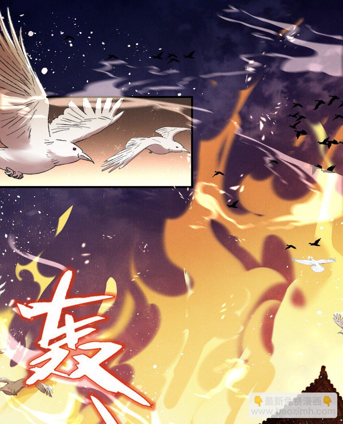 两条人命，血债血偿！(1/2)-第3话