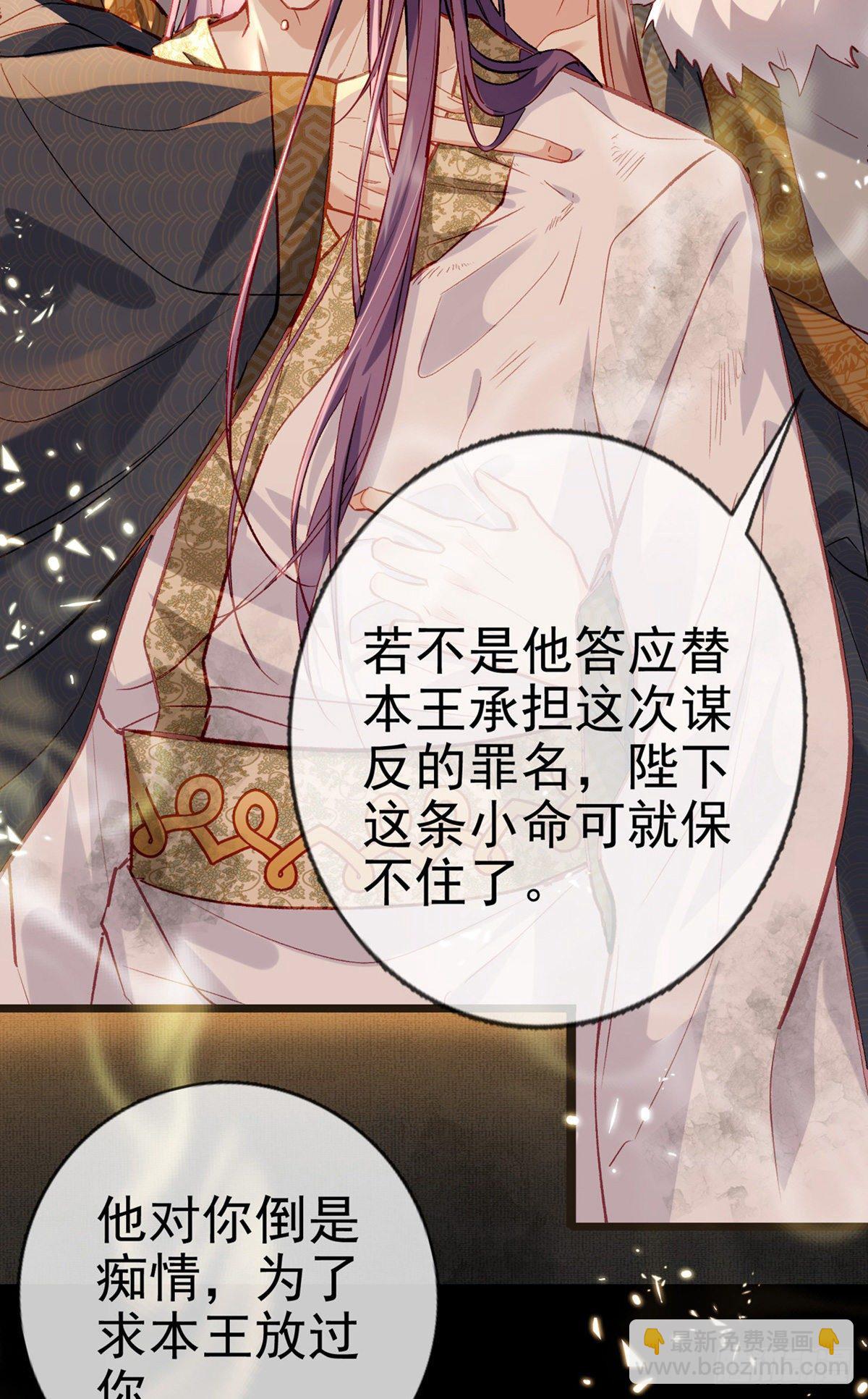 两条人命，血债血偿！(1/2)-第3话