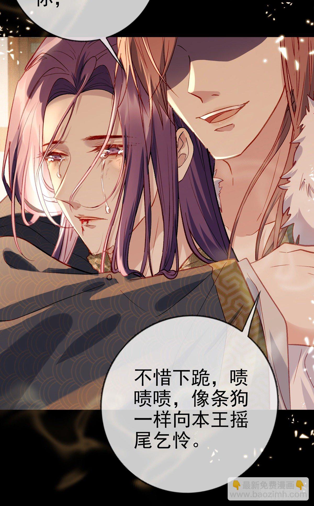 两条人命，血债血偿！(1/2)-第3话