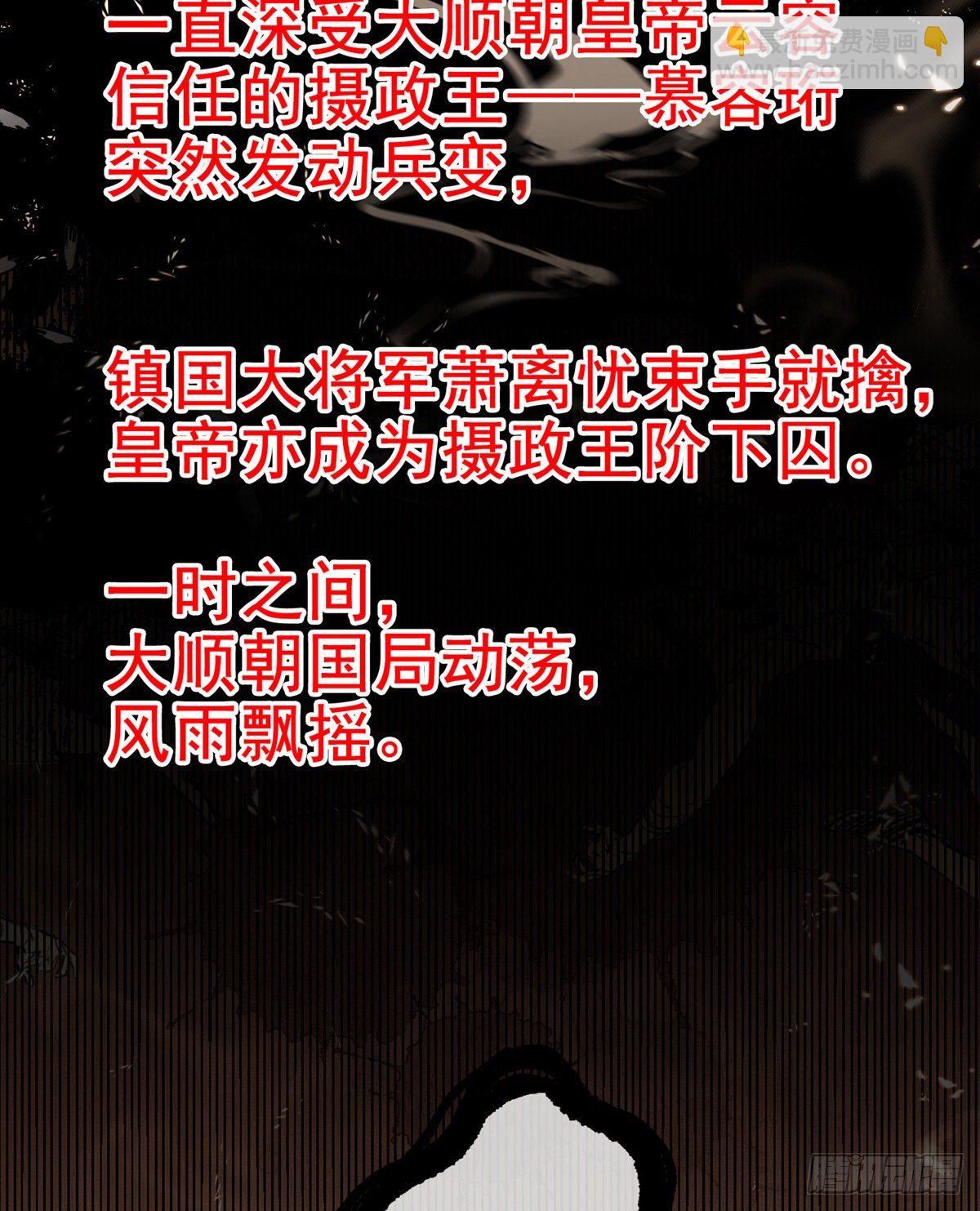 两条人命，血债血偿！(1/2)-第3话