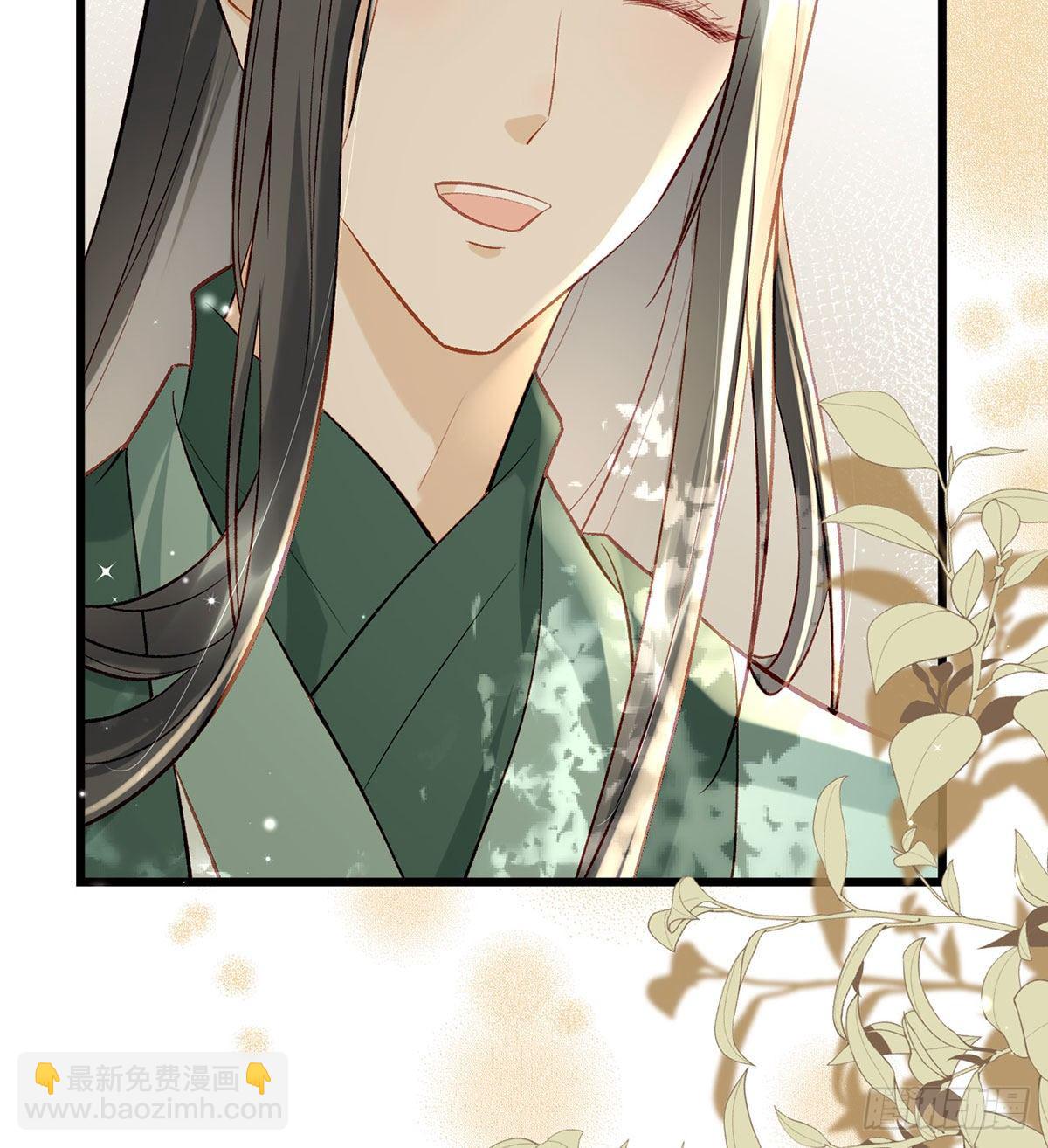 大师兄有危险！(1/3)-第21话