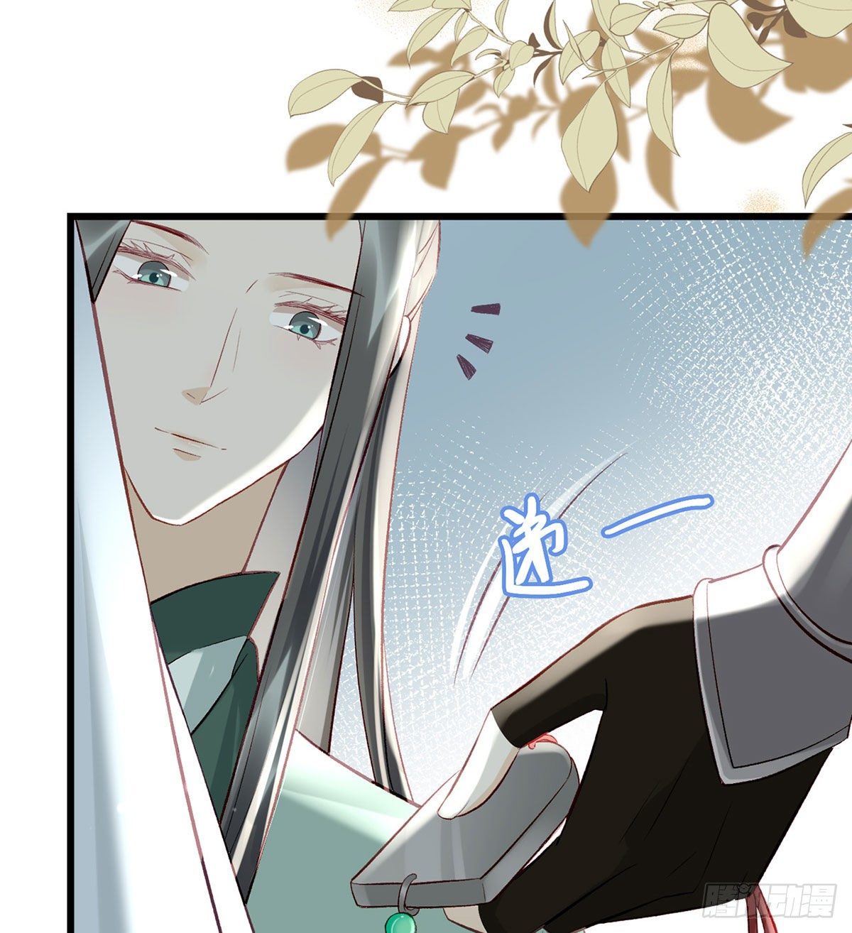 大师兄有危险！(1/3)-第21话