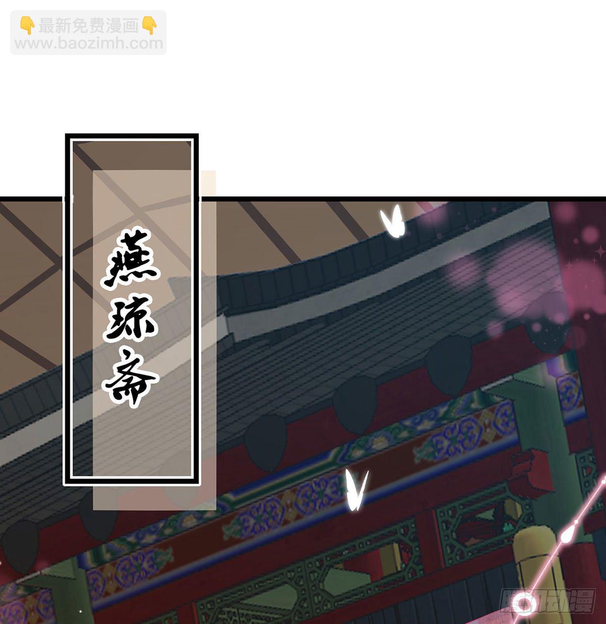 大师兄有危险！(1/3)-第21话