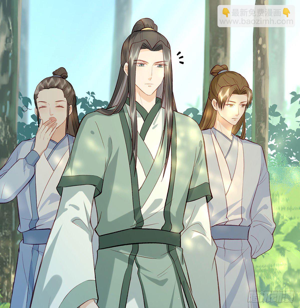 大师兄有危险！(1/3)-第21话