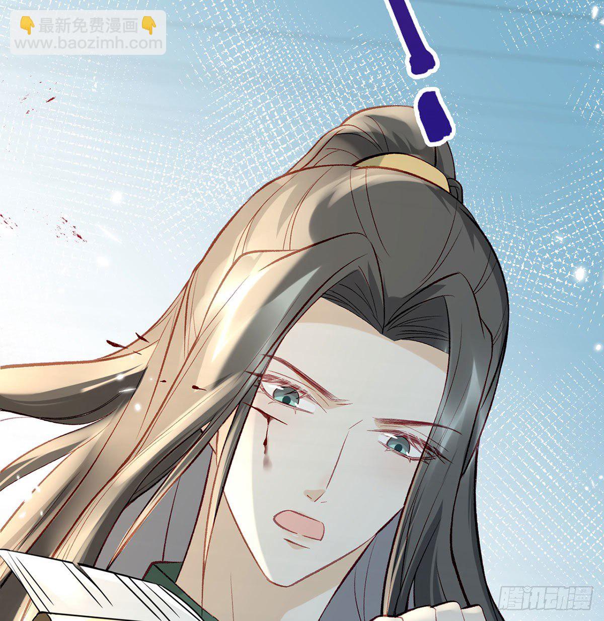 大师兄有危险！(1/3)-第21话