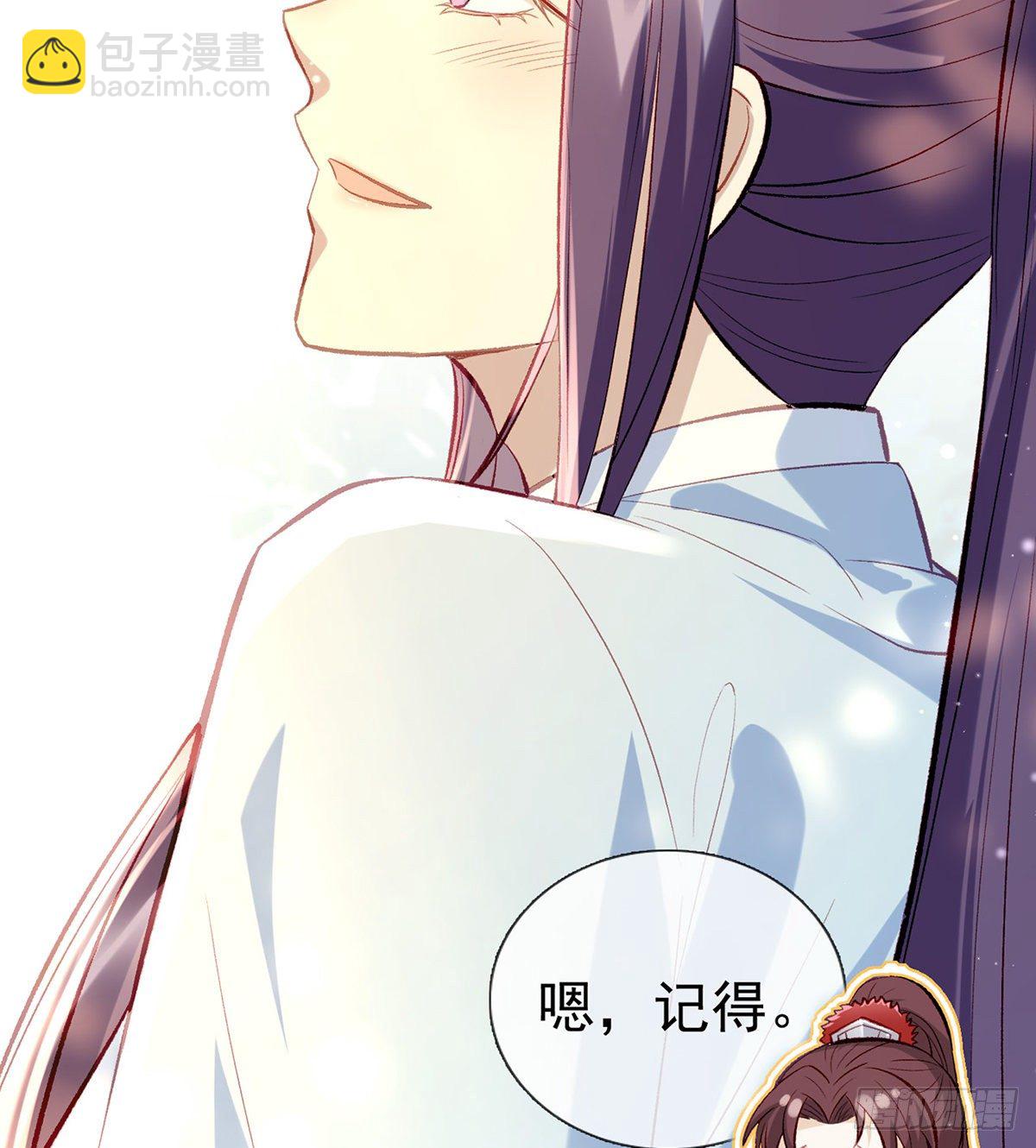 肉包情缘(1/2)-第23话