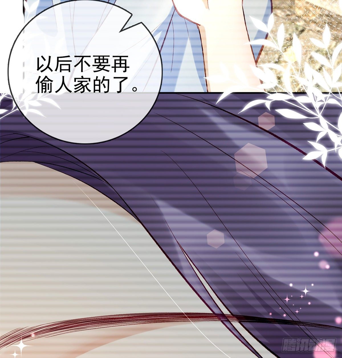 肉包情缘(1/2)-第23话