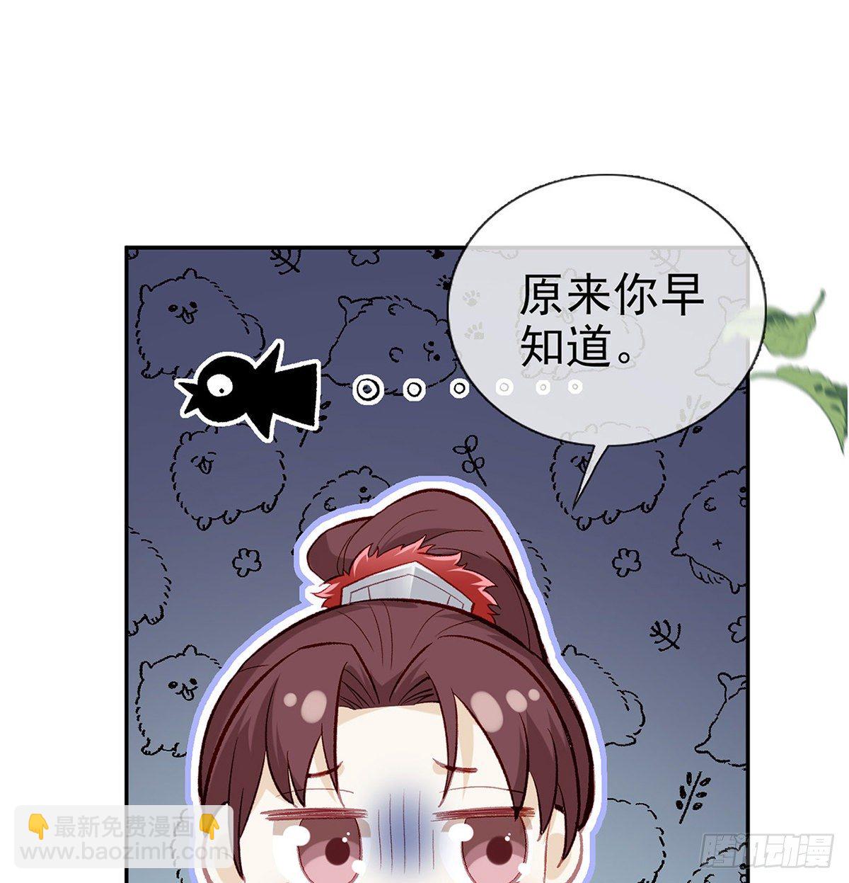 肉包情缘(1/2)-第23话