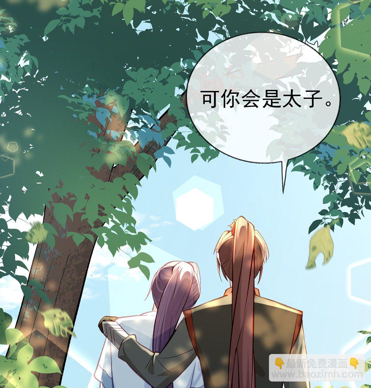 肉包情缘(1/2)-第23话