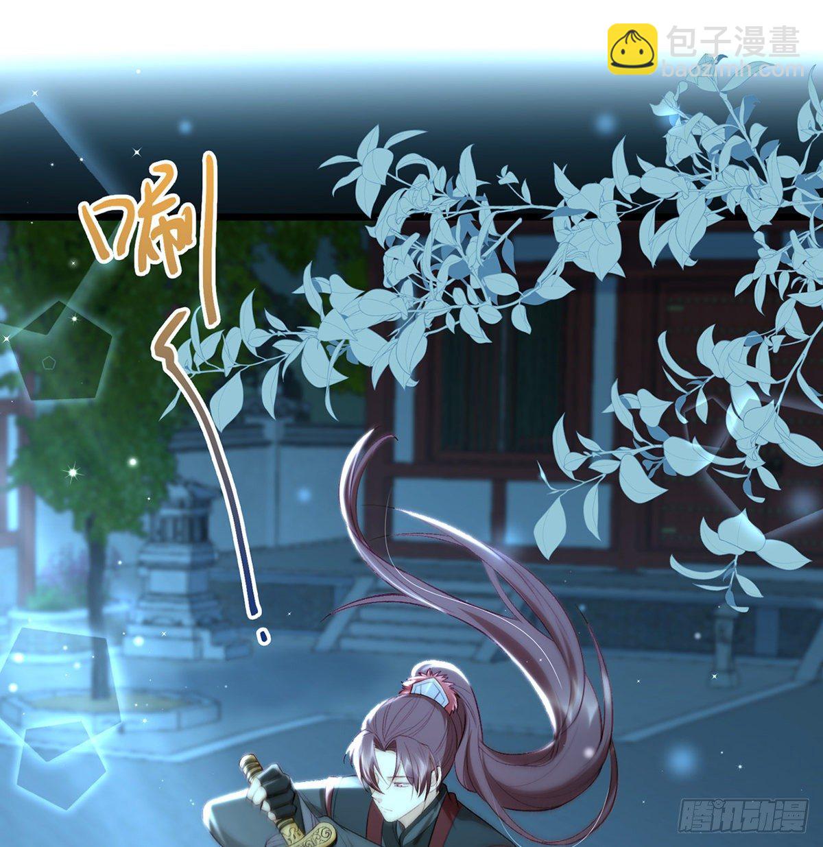 肉包情缘(1/2)-第23话