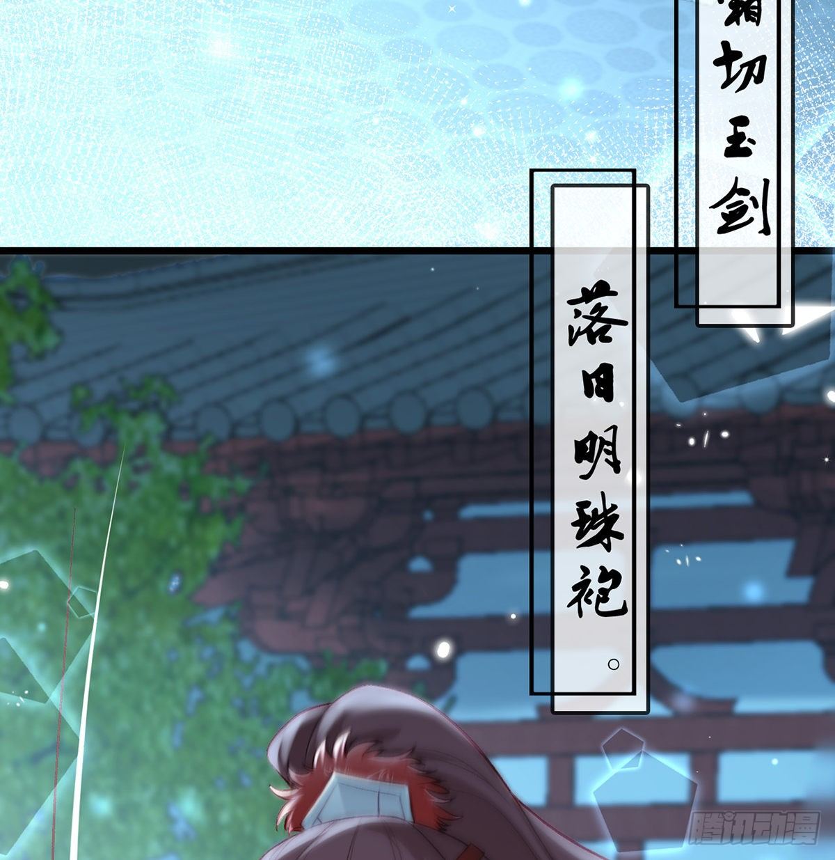 肉包情缘(1/2)-第23话