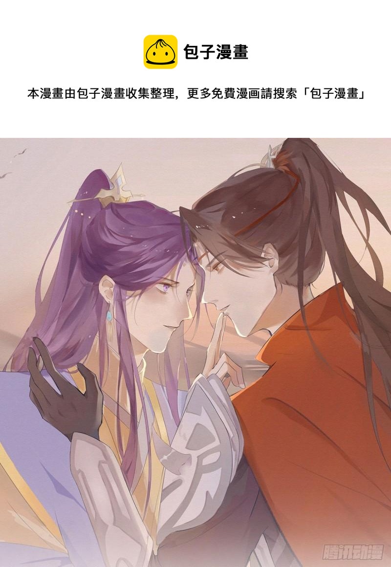 后悔也来不及了！(1/2)-第25话