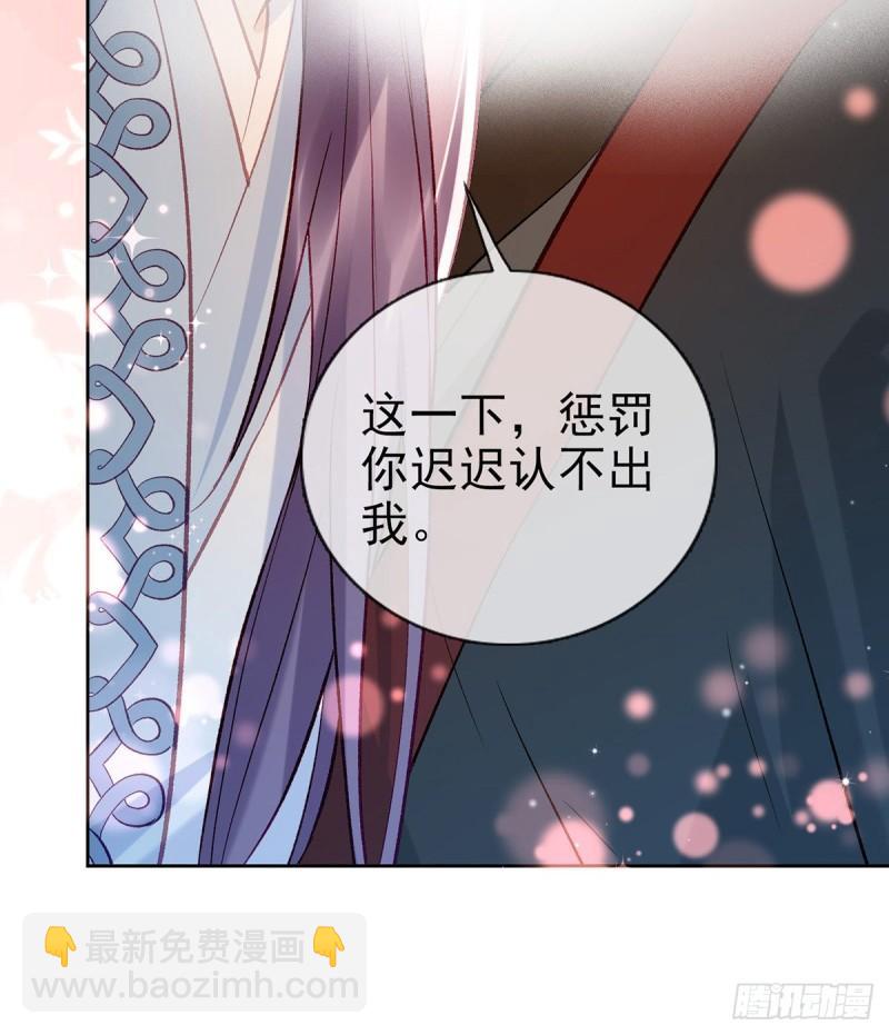 后悔也来不及了！(1/2)-第25话