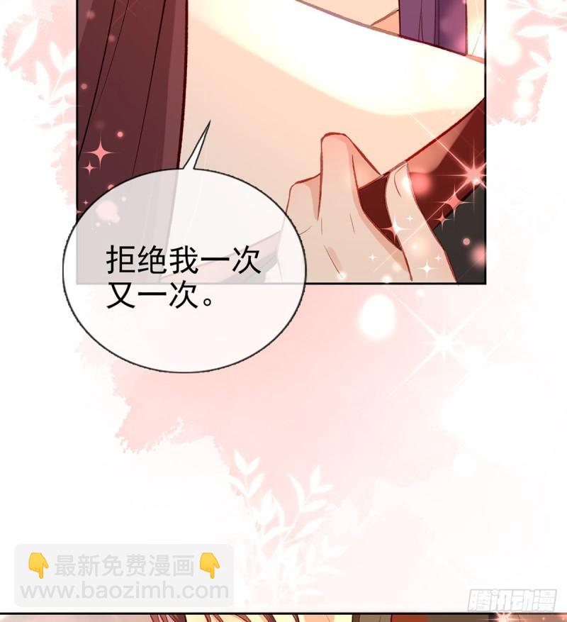 后悔也来不及了！(1/2)-第25话