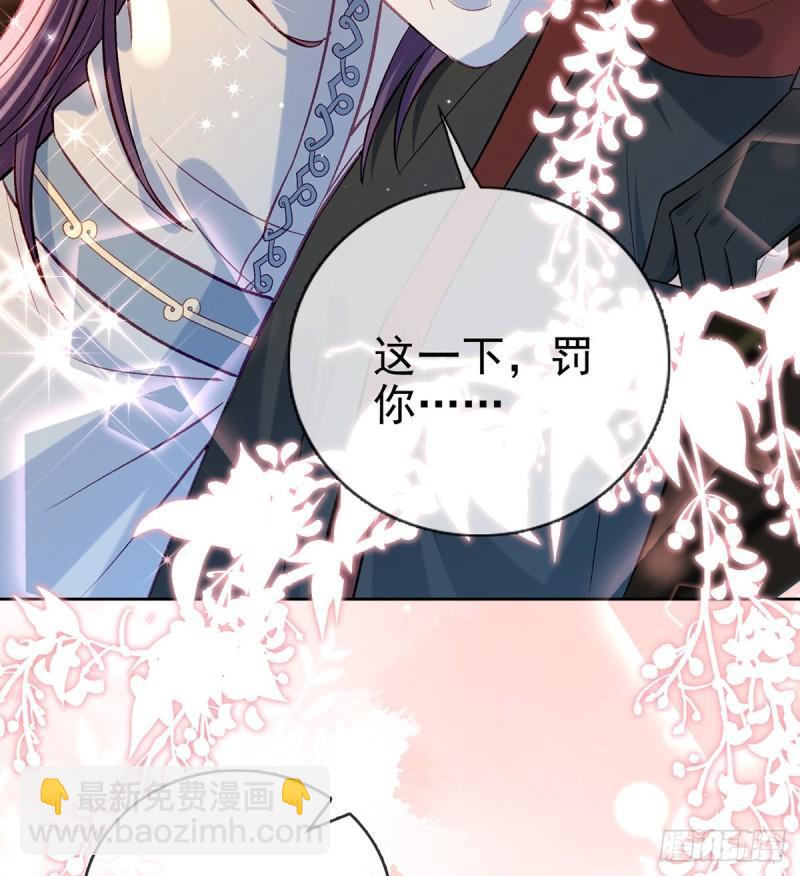 后悔也来不及了！(1/2)-第25话