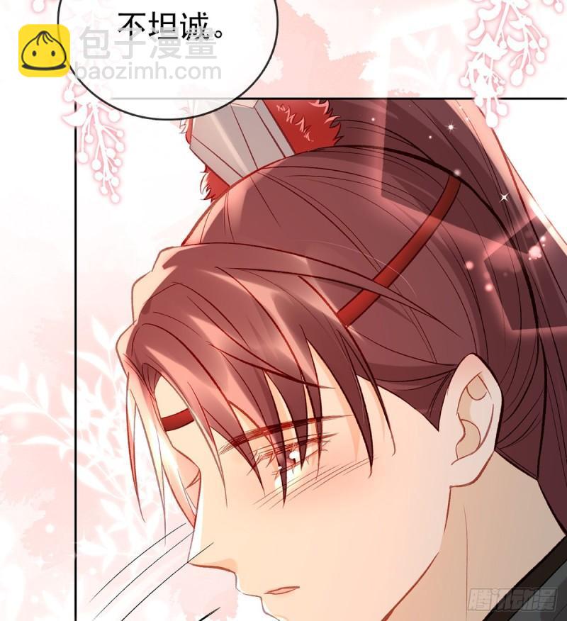 后悔也来不及了！(1/2)-第25话