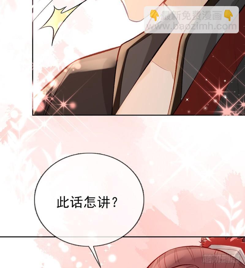 后悔也来不及了！(1/2)-第25话