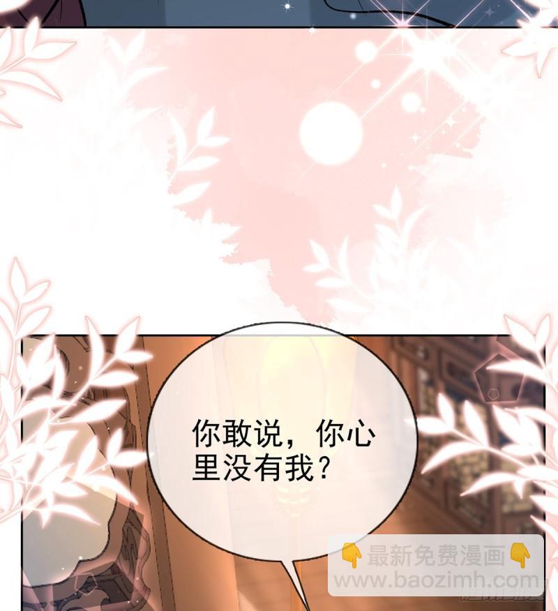 后悔也来不及了！(1/2)-第25话