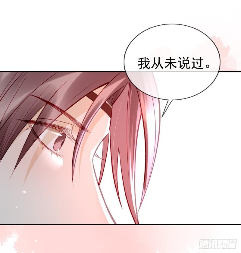 后悔也来不及了！(1/2)-第25话