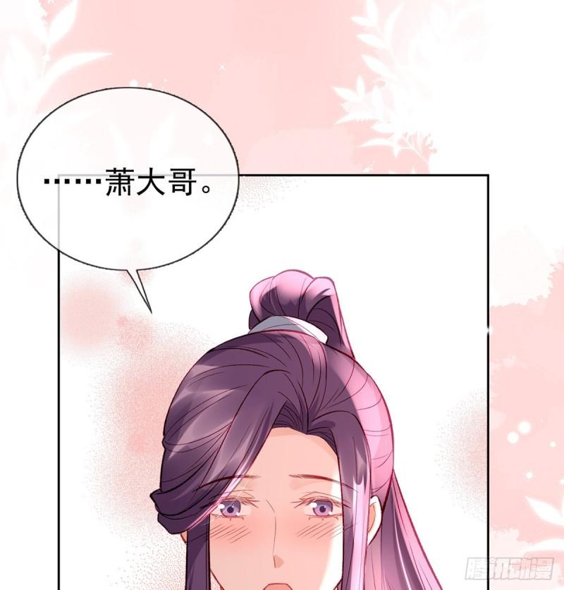 后悔也来不及了！(1/2)-第25话