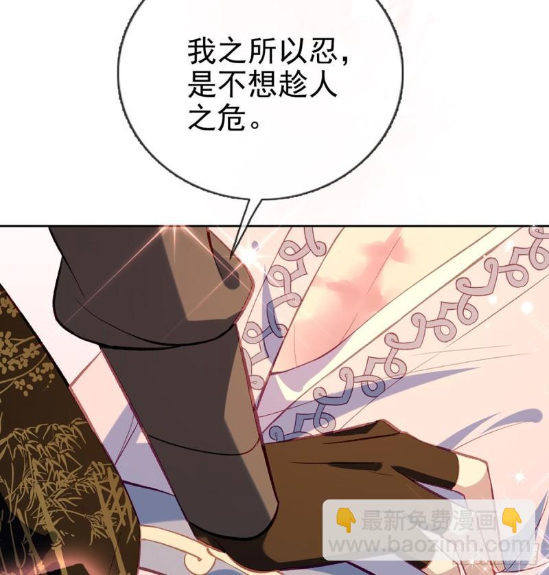 后悔也来不及了！(1/2)-第25话