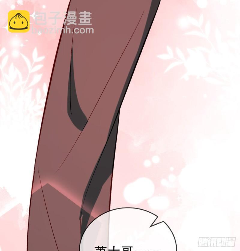 后悔也来不及了！(1/2)-第25话