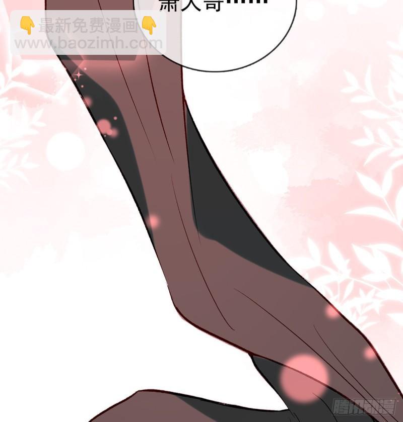 后悔也来不及了！(1/2)-第25话