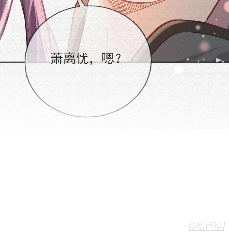 后悔也来不及了！(1/2)-第25话