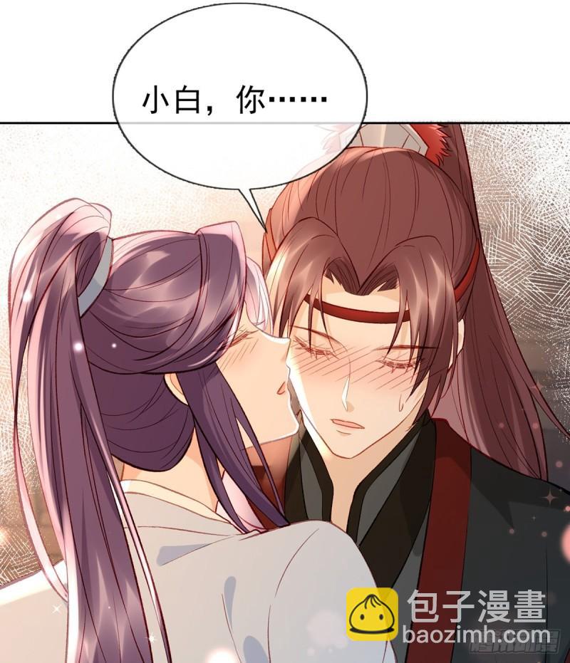 后悔也来不及了！(1/2)-第25话