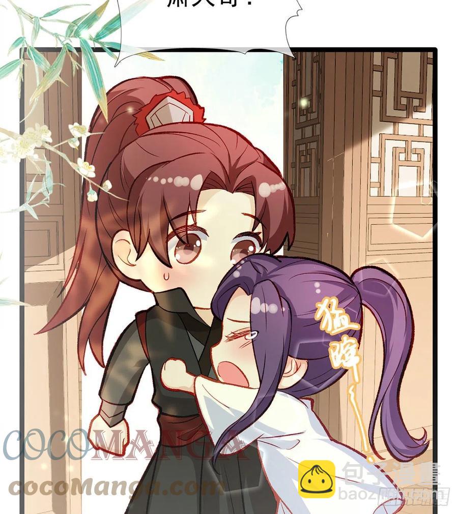 绝对不行！(1/2)-第27话