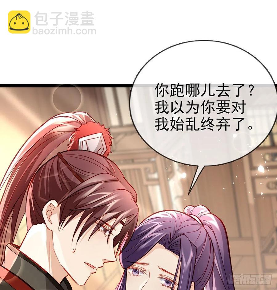 绝对不行！(1/2)-第27话