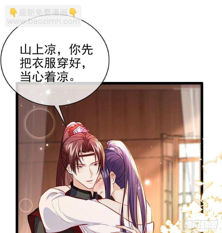 绝对不行！(1/2)-第27话