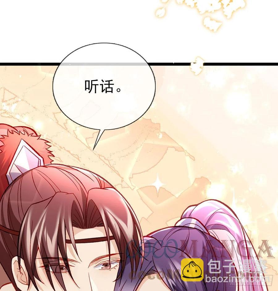 绝对不行！(1/2)-第27话