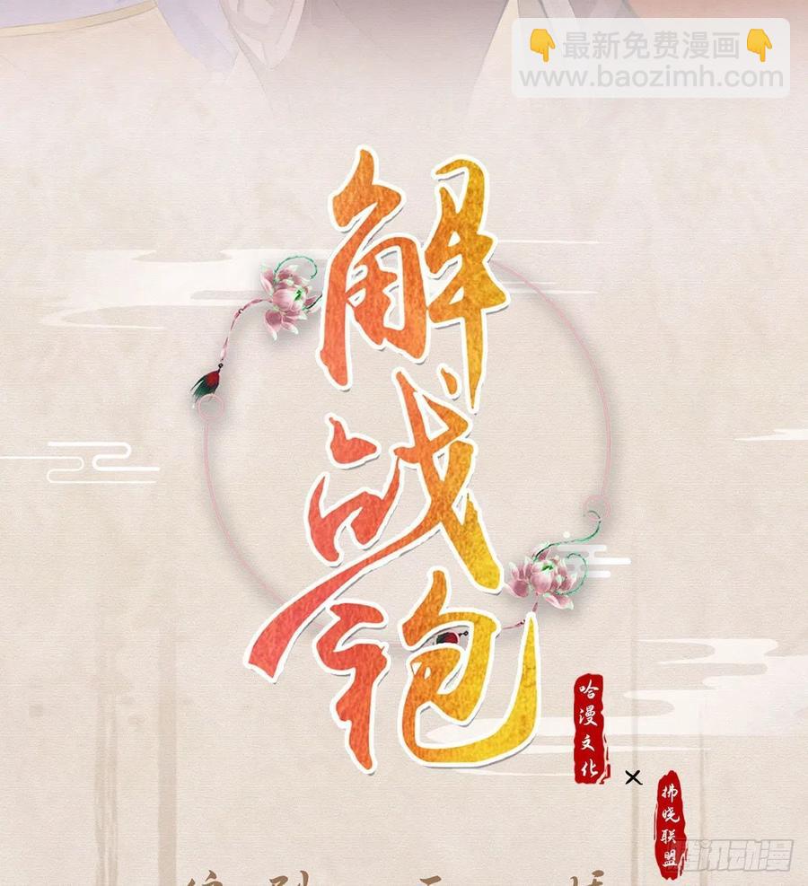 绝对不行！(1/2)-第27话