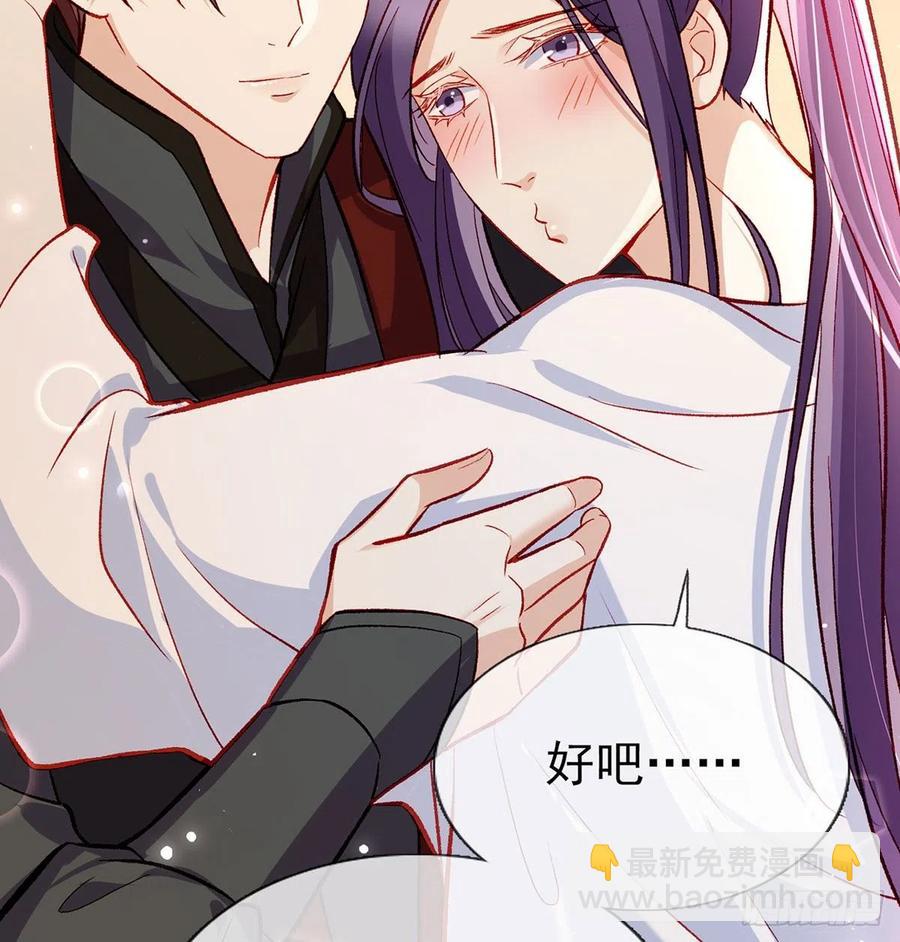 绝对不行！(1/2)-第27话