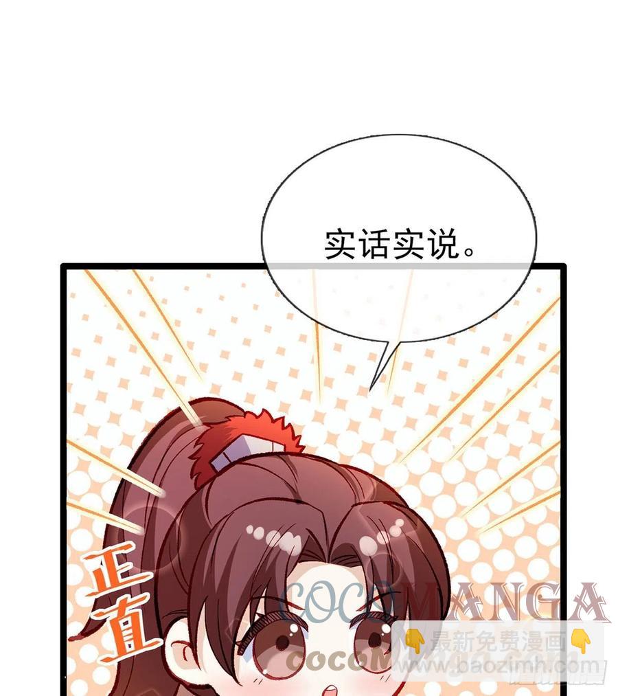 绝对不行！(1/2)-第27话