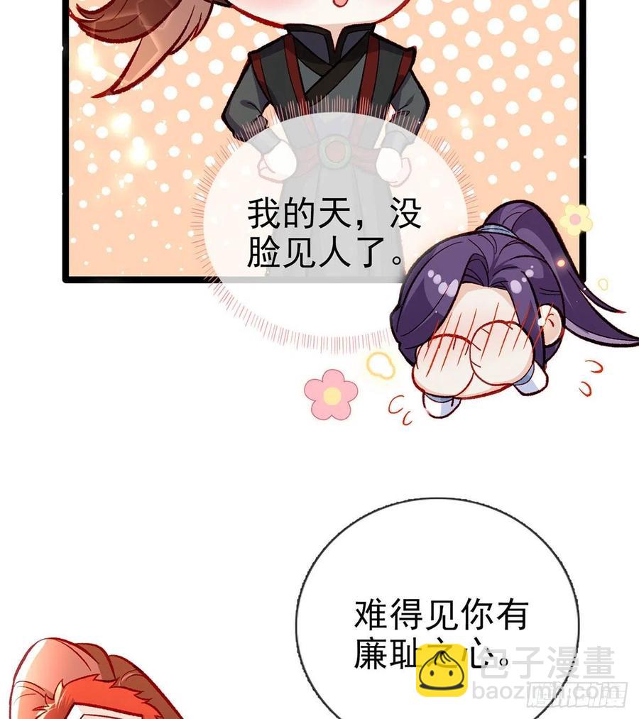 绝对不行！(1/2)-第27话