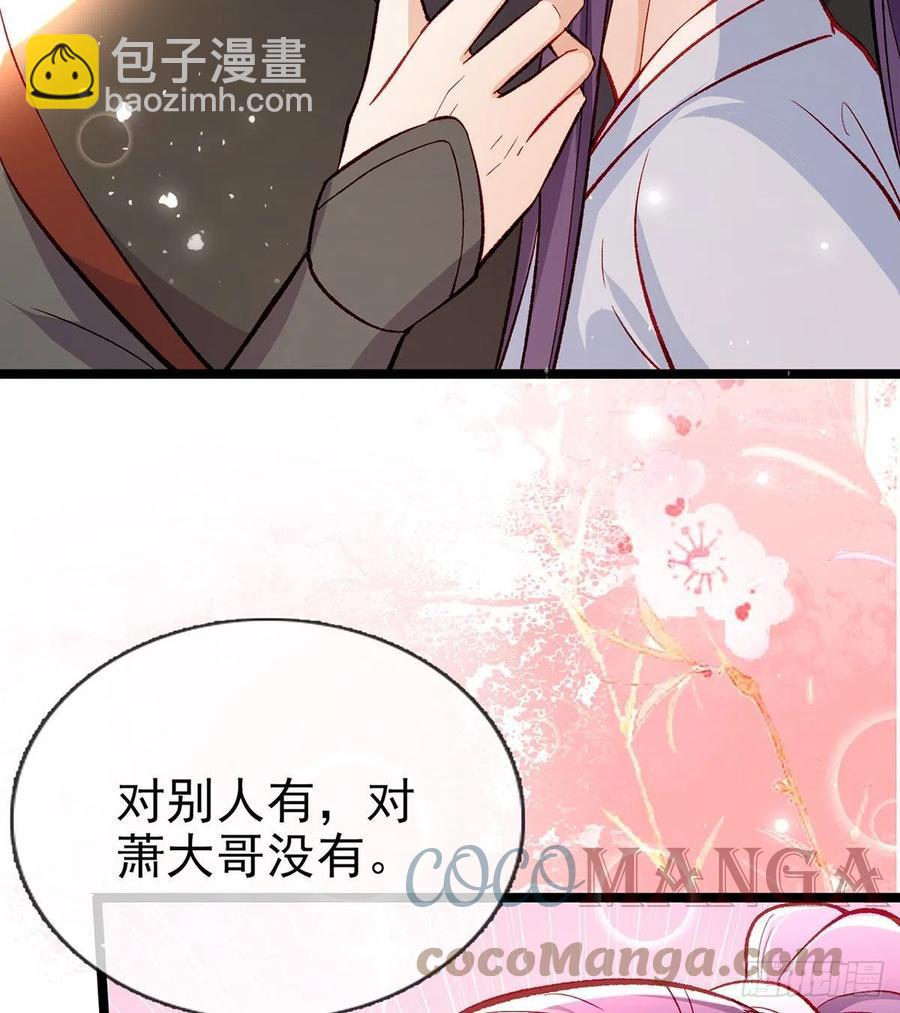 绝对不行！(1/2)-第27话