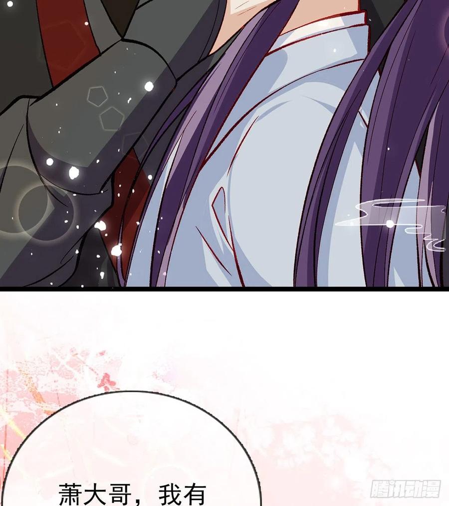 绝对不行！(1/2)-第27话