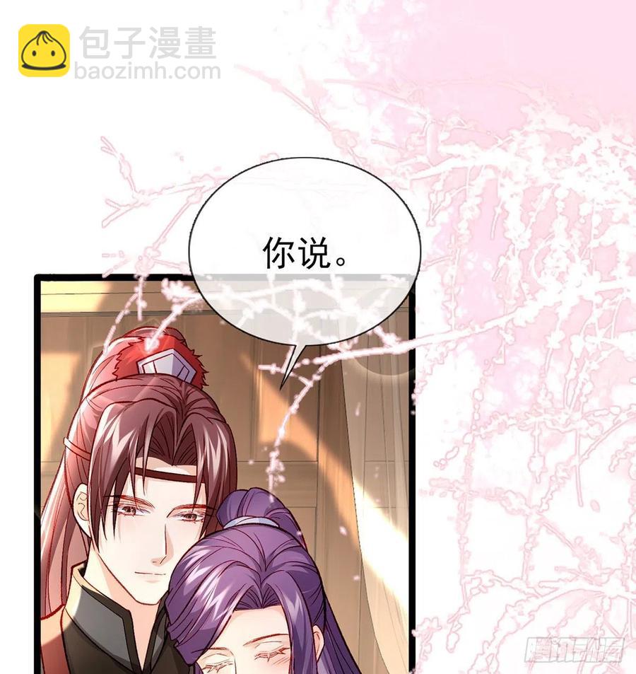 绝对不行！(1/2)-第27话