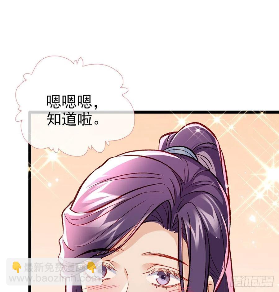 绝对不行！(1/2)-第27话