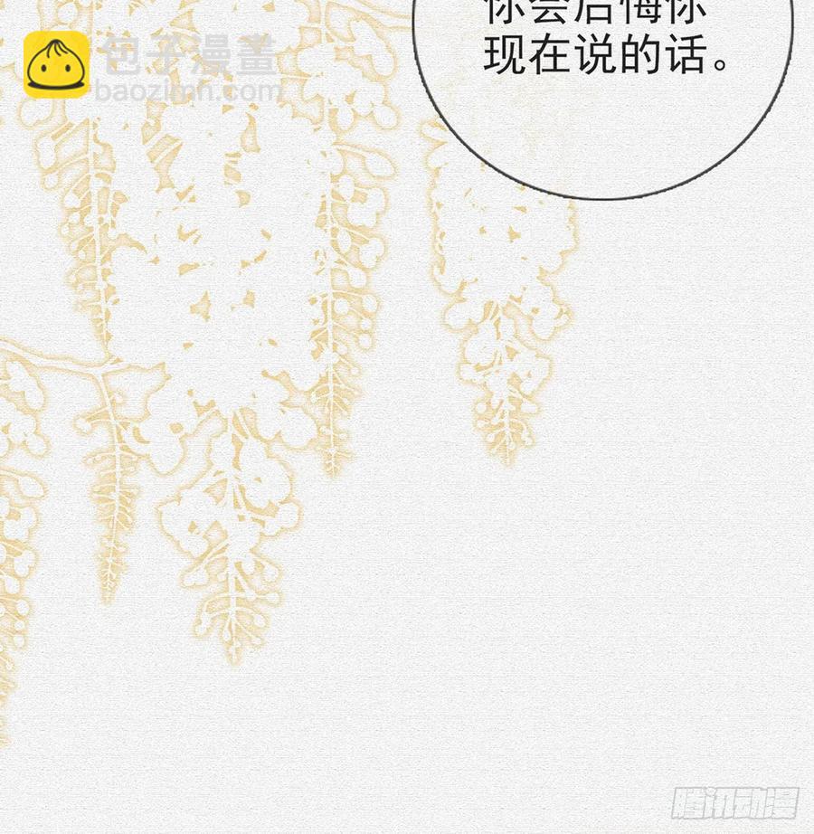 绝对不行！(1/2)-第27话