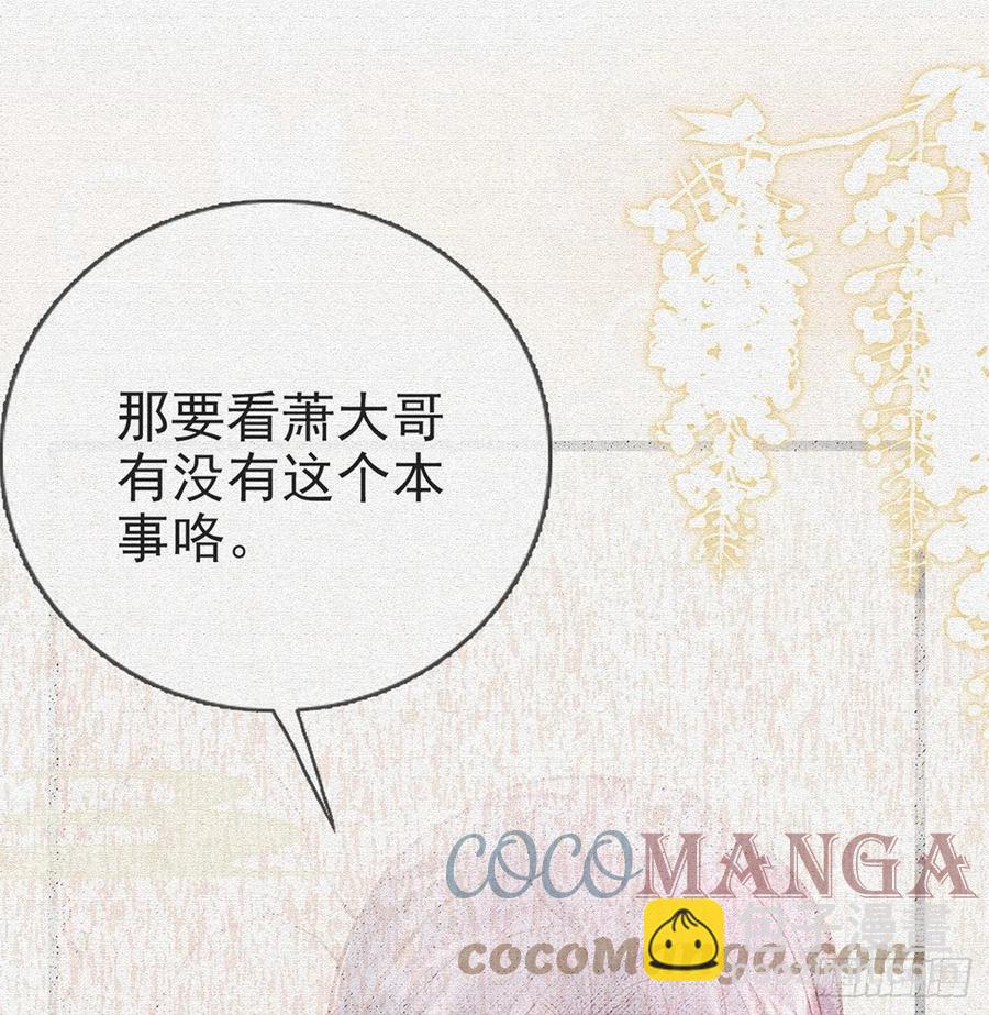 绝对不行！(1/2)-第27话