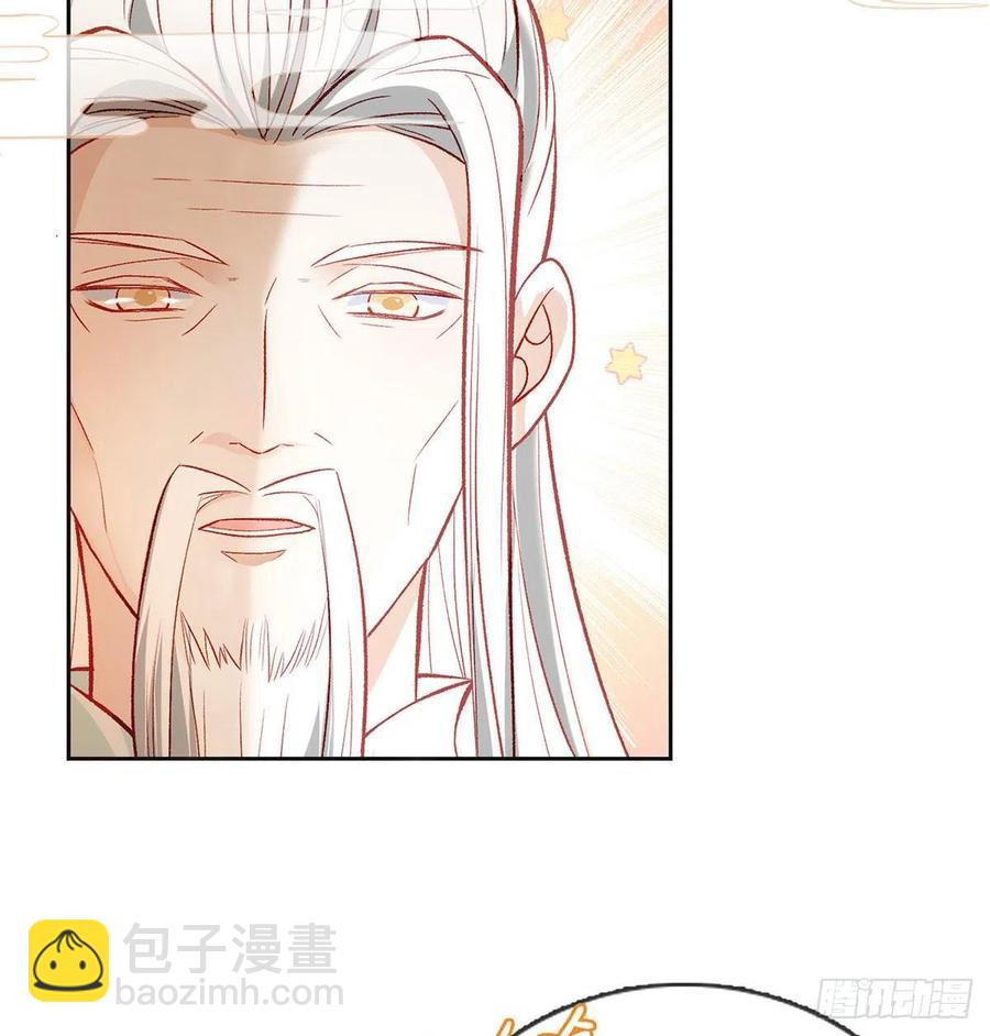 启程回京(1/2)-第29话