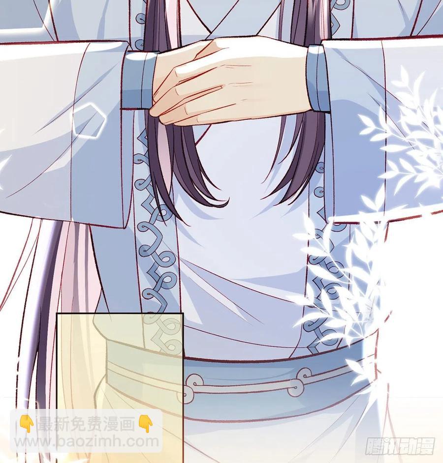 启程回京(1/2)-第29话